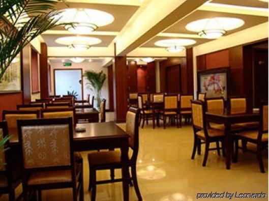 Bluesky Hotel Гуанчжоу Ресторан фото