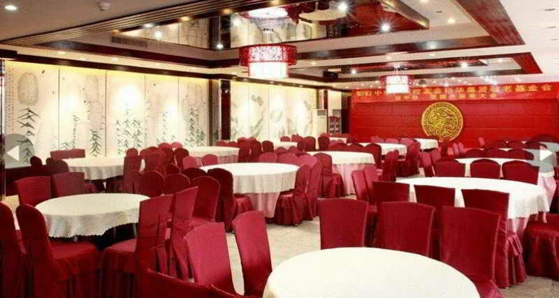 Bluesky Hotel Гуанчжоу Экстерьер фото