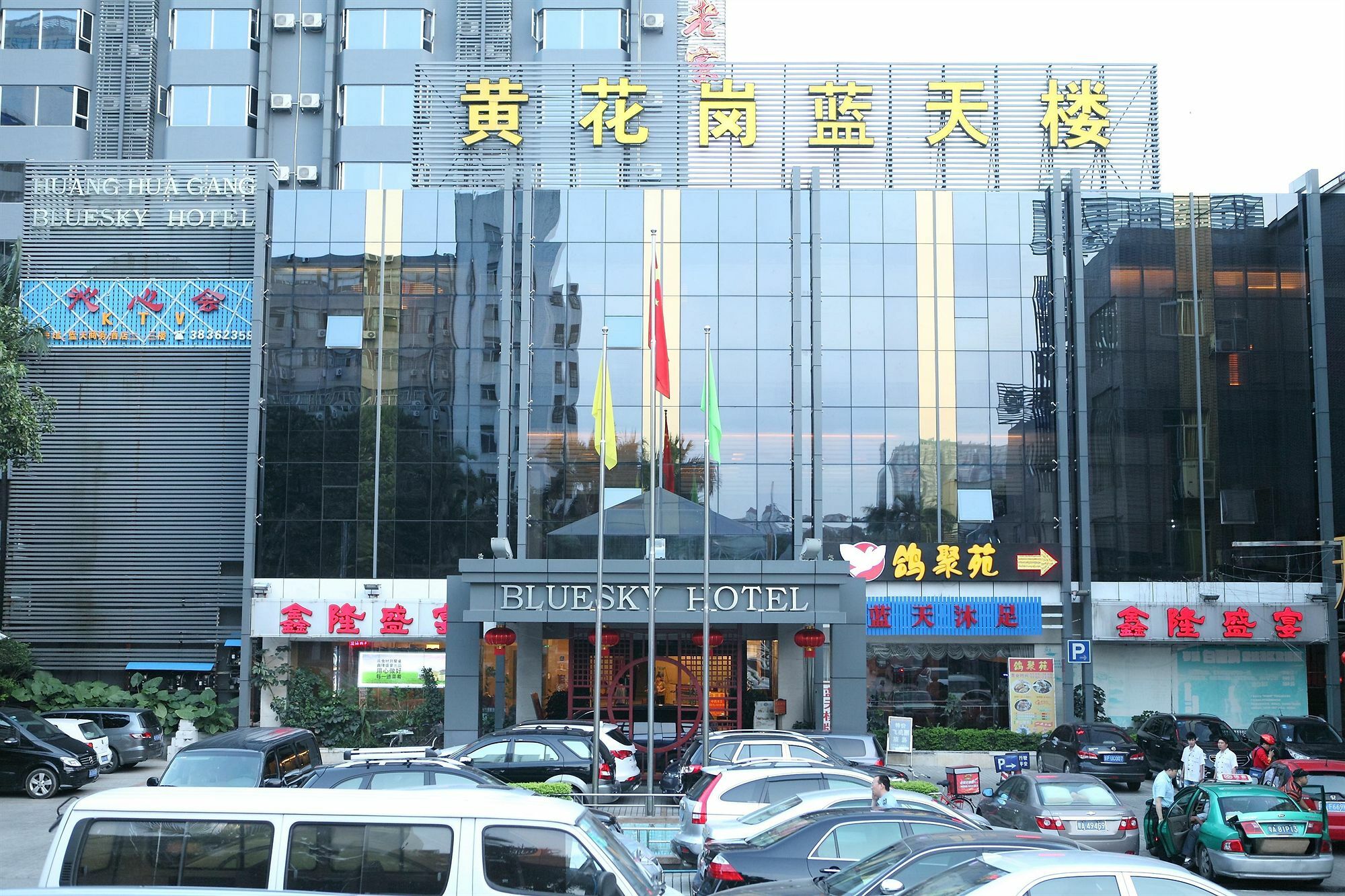 Bluesky Hotel Гуанчжоу Экстерьер фото