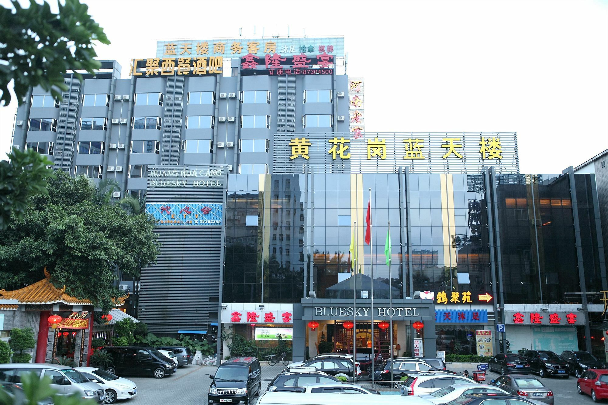 Bluesky Hotel Гуанчжоу Экстерьер фото